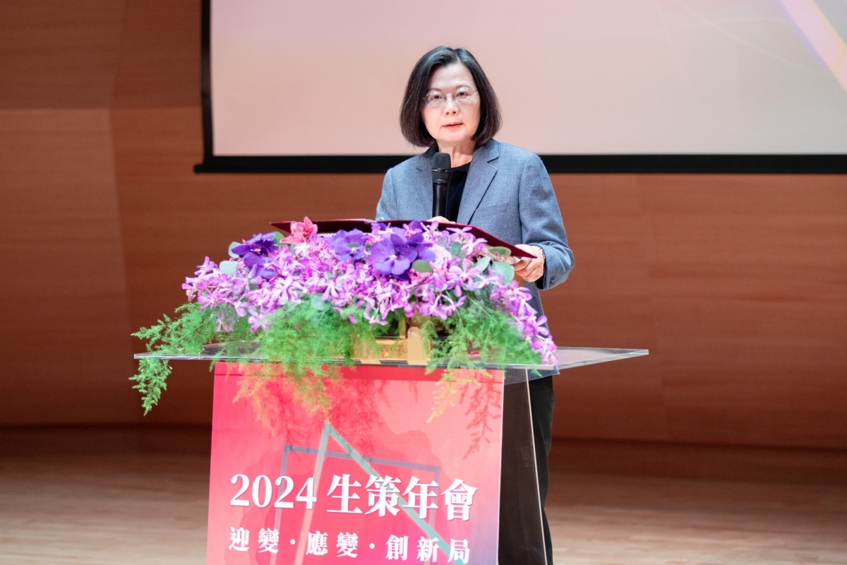 總統蔡英文出席「2024生策年會」。 圖：總統府提供