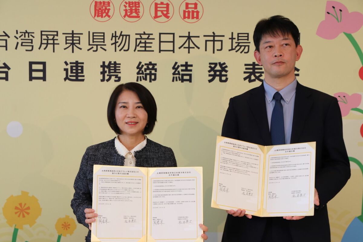 周春米(左)與松本英丈簽MOU。 圖：屏東縣政府/提供