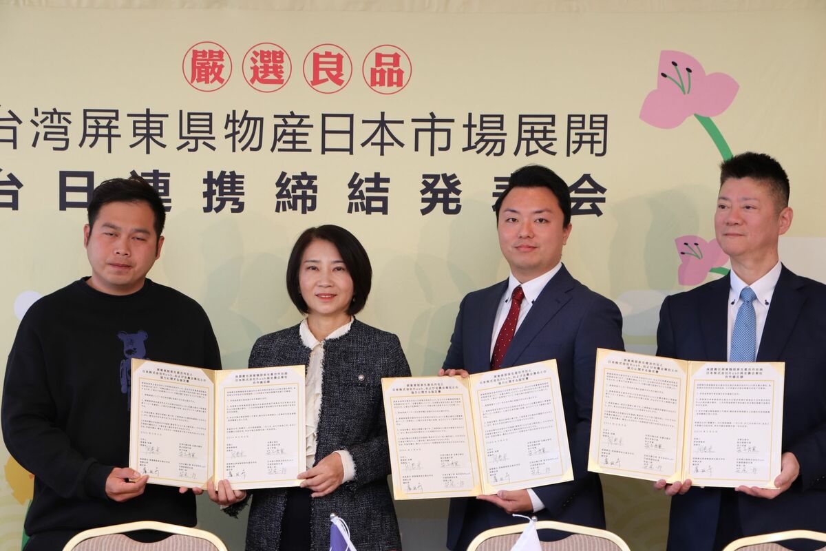 周春米(左二)見證屏東縣與日商簽署MOU。 圖：屏東縣政府/提供