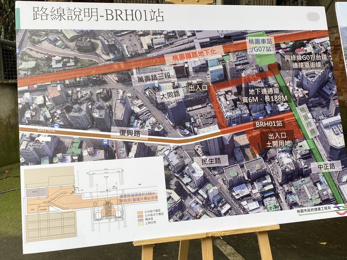 桃園捷運棕線核定過關，市府盼能爭取在114年開工，未來連接台鐵地下化及捷運綠線。 圖：林昀真/攝