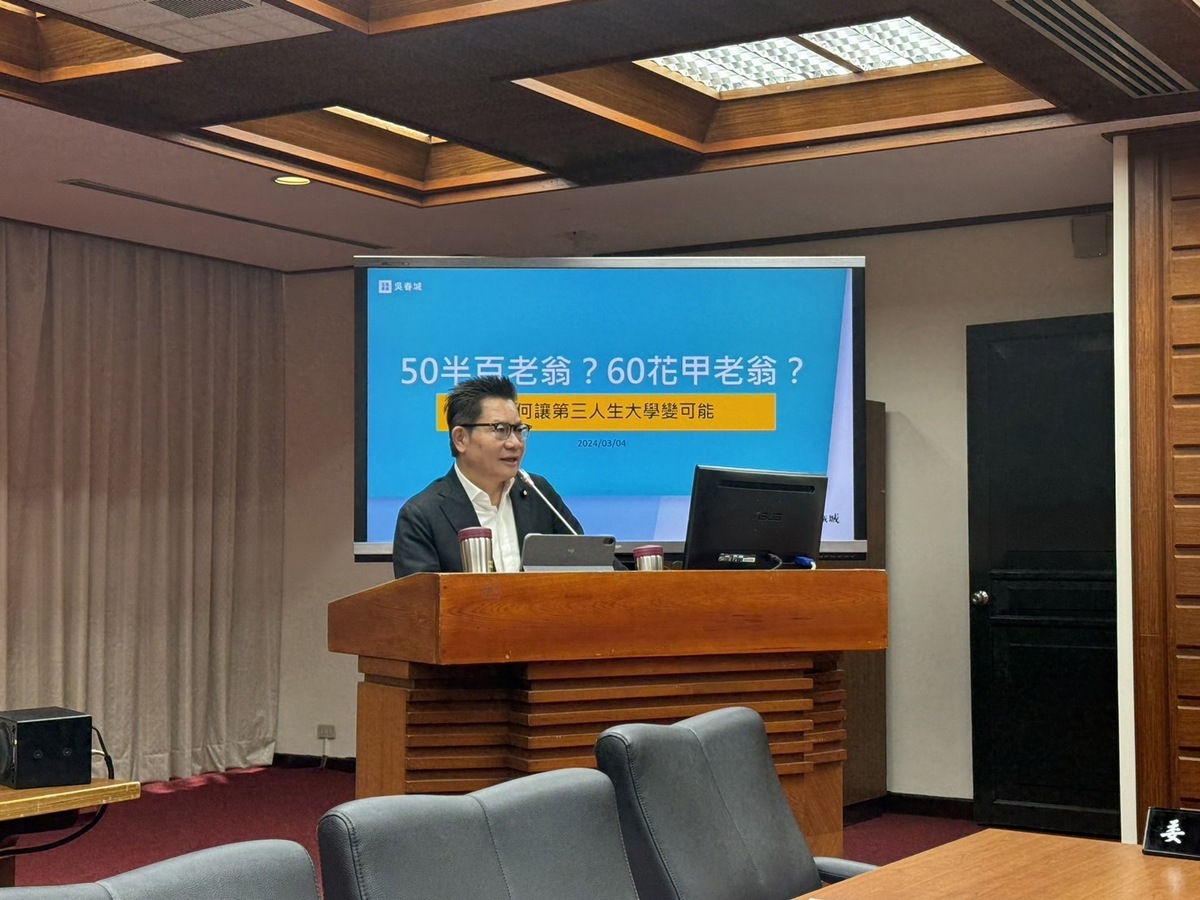 民眾黨立委吳春城4日在立法院教育文化委員會以「第三人生大學」為主題質詢教育部長潘文忠。 圖：吳春城辦公室提供