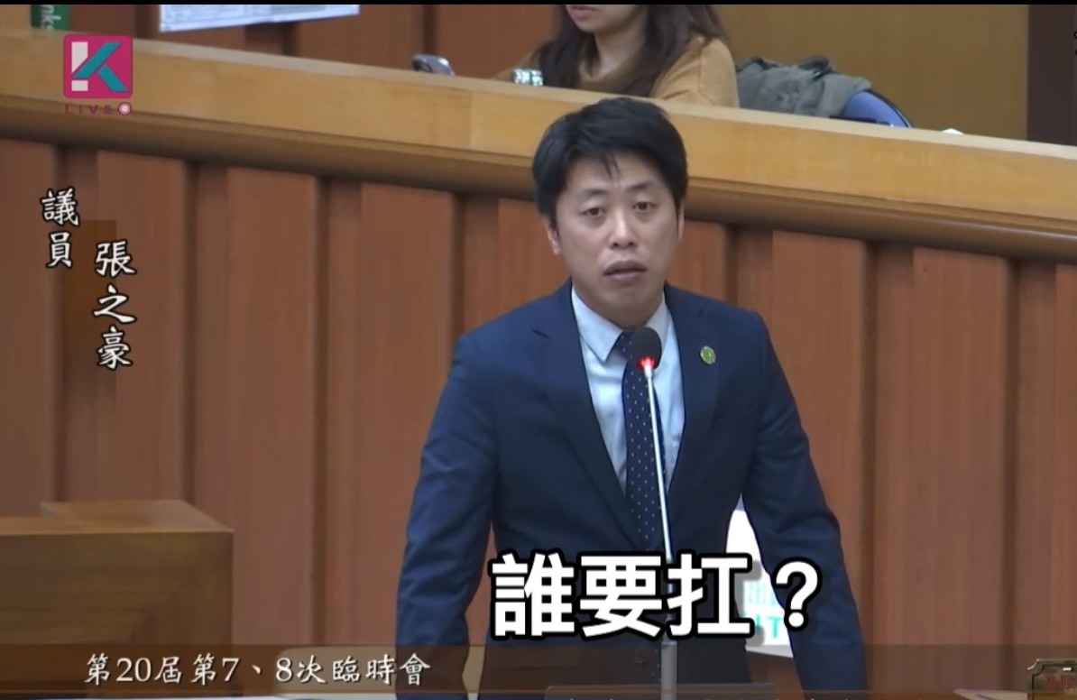 張之豪直言，若東岸商場產權屬於基隆市政府，一切合法，那就出來坦啊，到底是誰下令的？出來扛啊！ 圖：截自張之豪臉書影片