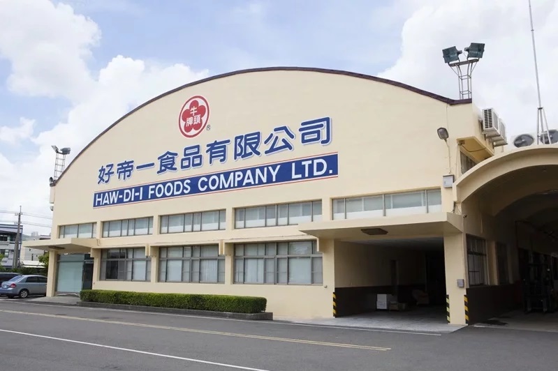 蘇丹紅辣椒粉延燒全台！高雄市衛生局日前抽查發現，有2家業者輸入中國辣椒粉，含有蘇丹紅成分，並公布下游流向廠商，包括好帝一食品公司等知名業者。 圖：好帝一／提供