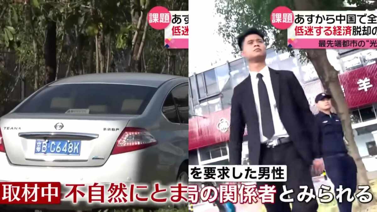 記者在拍攝時疑似遭到不明車輛監視，以及多名男性阻止拍攝停工場地。 圖 : 翻攝自Youtube帳號@ntv_news