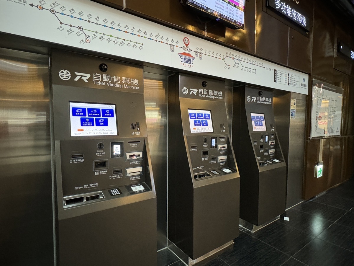 台鐵公司將於3月15日起，於全台各車站共432部自動售票機內，增加行動支付購、退票功能。 圖：台灣鐵路股份有限公司／提供