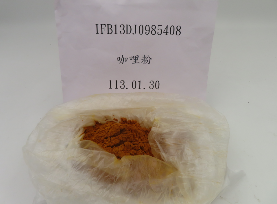 自然思維股份有限公司自印度進口的咖哩粉，檢出含有致癌物質環氧乙烷0.1mg/kg。 圖：食藥署／提供