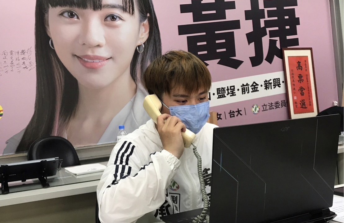 黃捷服務處近日常收到鼓勵的電話。 圖：黃捷服務處/提供