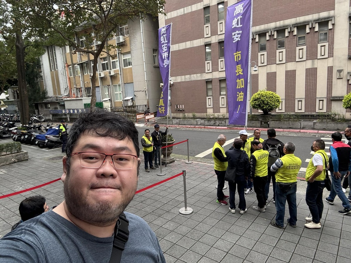 高虹安涉貪案今天開庭，有民眾舉著「高虹安加油」大旗，四叉貓狠酸「第一次看到貪污犯出庭有後援會舉旗耶」。 圖：取自四叉貓臉書