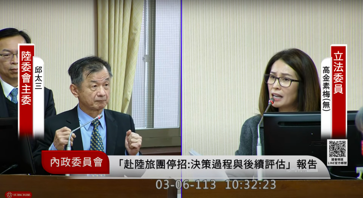 交通部以觀光逆差挺禁團令，無黨籍立委高金素梅提日本案例反批。 圖：擷取自國會頻道