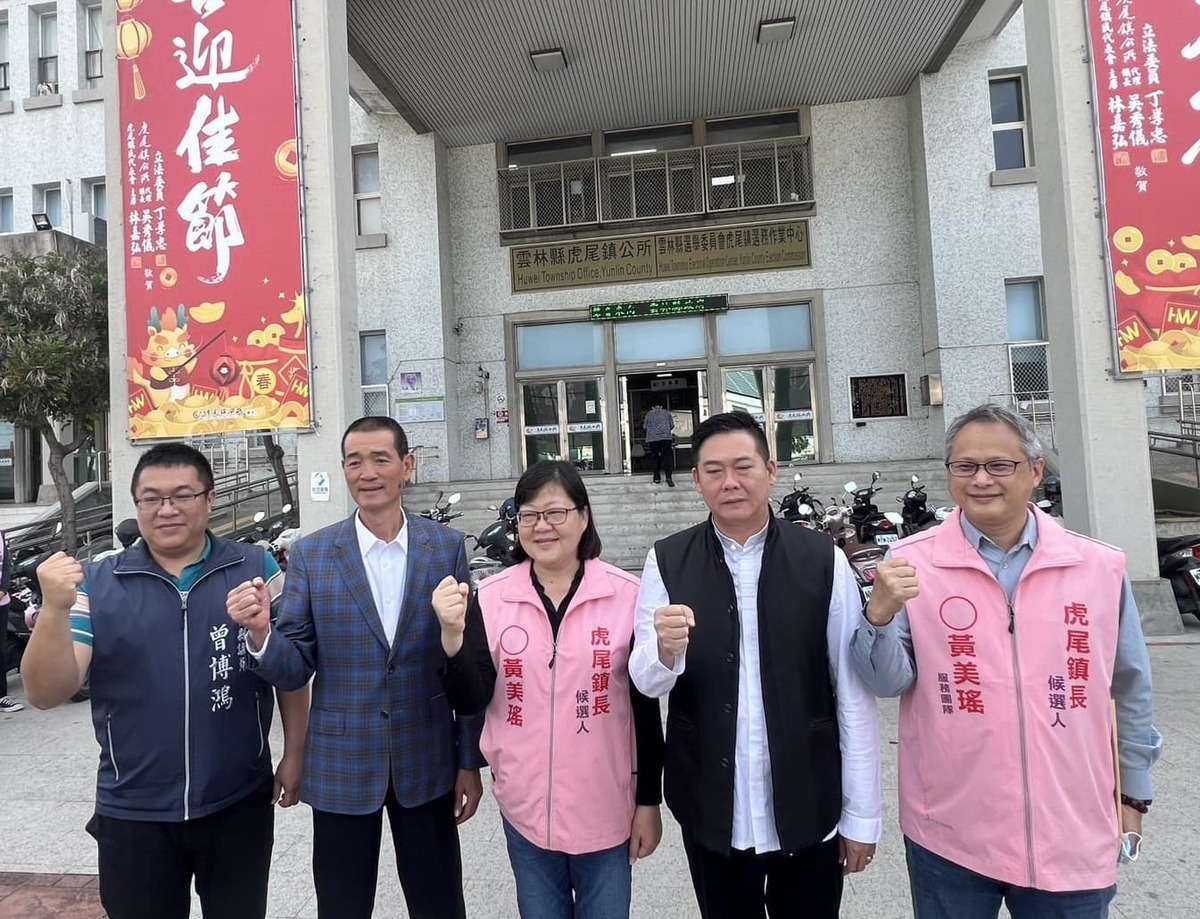無黨籍縣議員黃美瑤在今（6）日上午9點多在雲林縣議長黃凱、副議長蔡咏鍀、議員曾博鴻及多名支持者陪同下完成虎尾鎮長登記。 圖：黃美瑤臉書