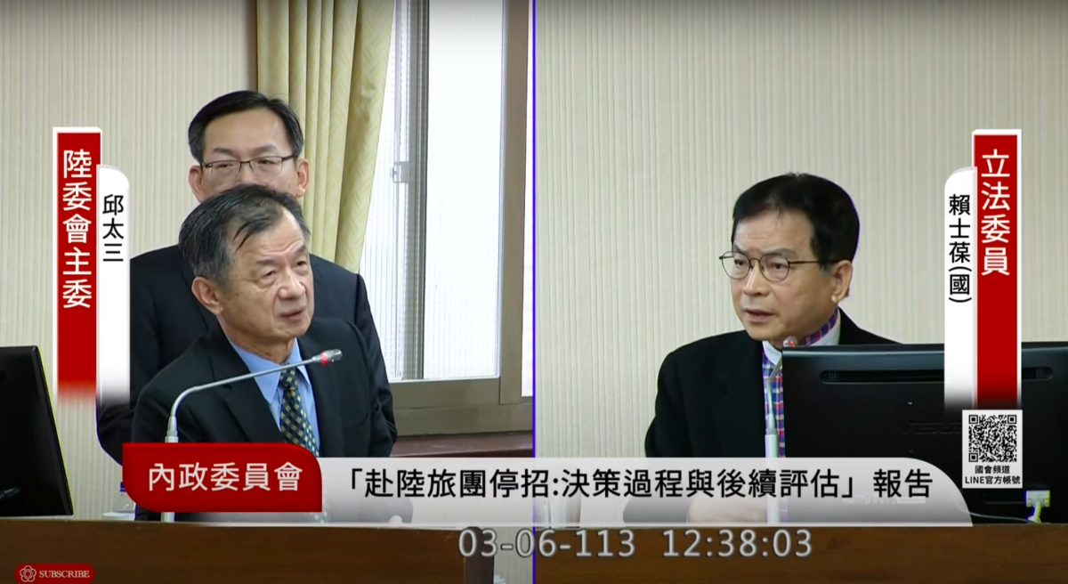 國民黨立委賴士葆詢問兩岸關係好壞，陸委會主委邱太三尷尬回「就差不多這樣」。 圖：擷取自國會頻道