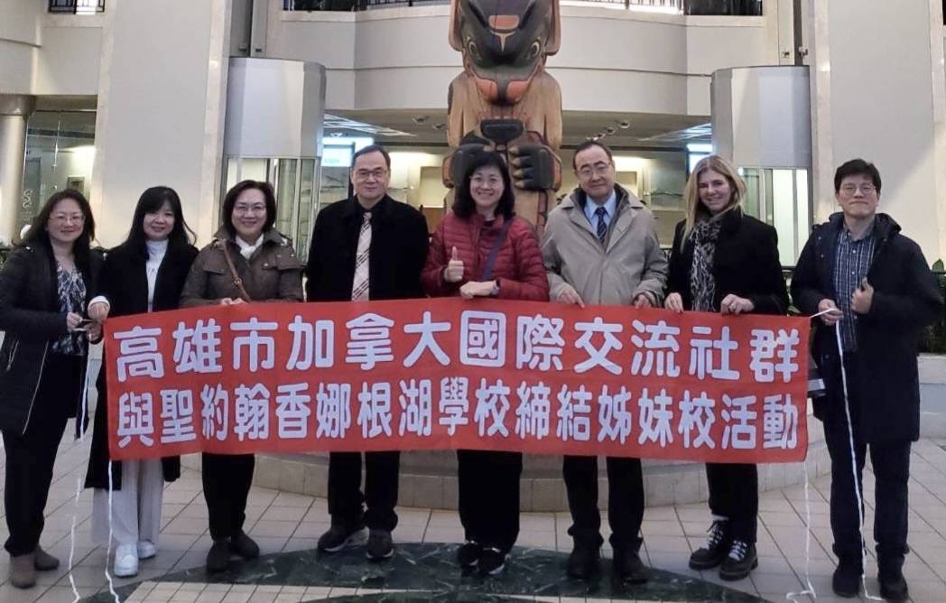 高雄、台中中學聯盟展開台灣與加拿大國際交流參訪。 圖：高雄市教育局/提供
