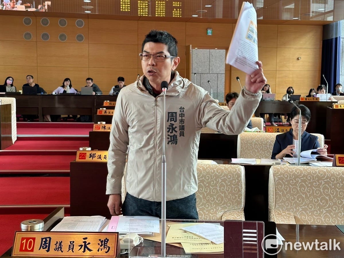 周永鴻要求退回瘦肉精案的專案報告。 圖：唐復年/攝