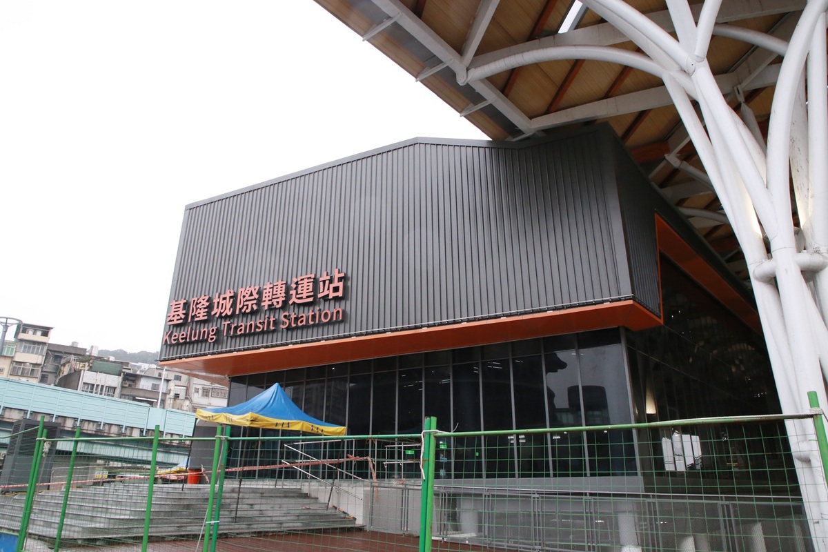 基隆城際轉運站從2019年開工，去年7月就已竣工但都未啟用，但完工日期卻一延再延。 圖：取自基隆市政府（資料照）