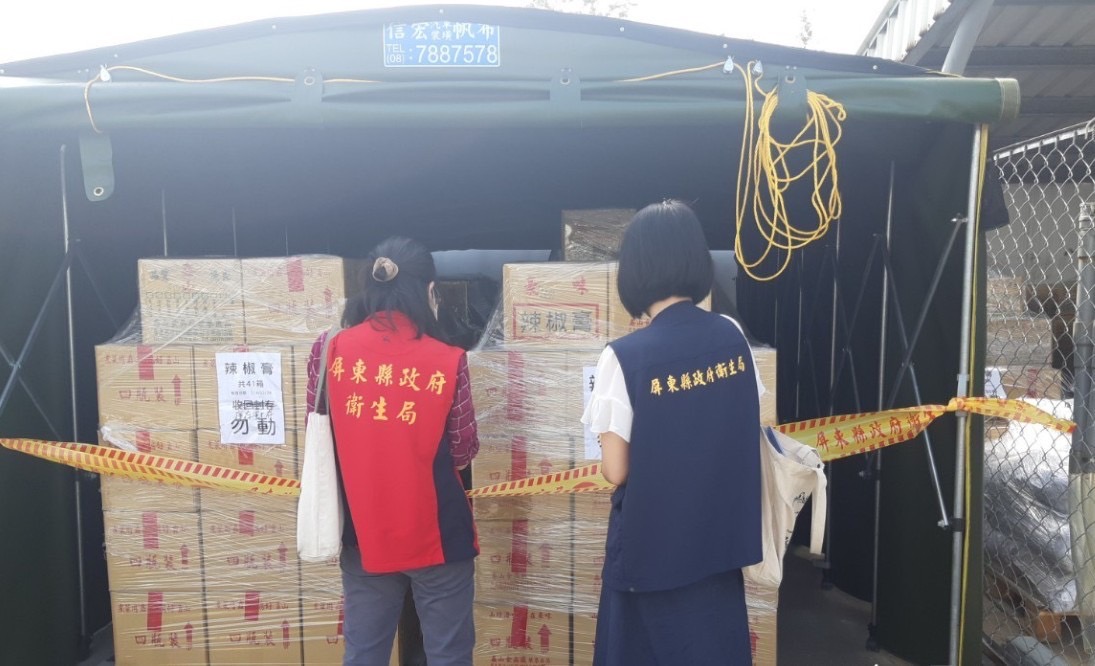 屏縣稽查鑫山食品廠。 圖：屏東縣政府/提供