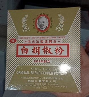 含有違法添加物蘇丹紅的製品全台流竄，除了辣椒粉、咖哩粉外，現在傳出白胡椒粉也受影響。 圖：台北市衛生局／提供