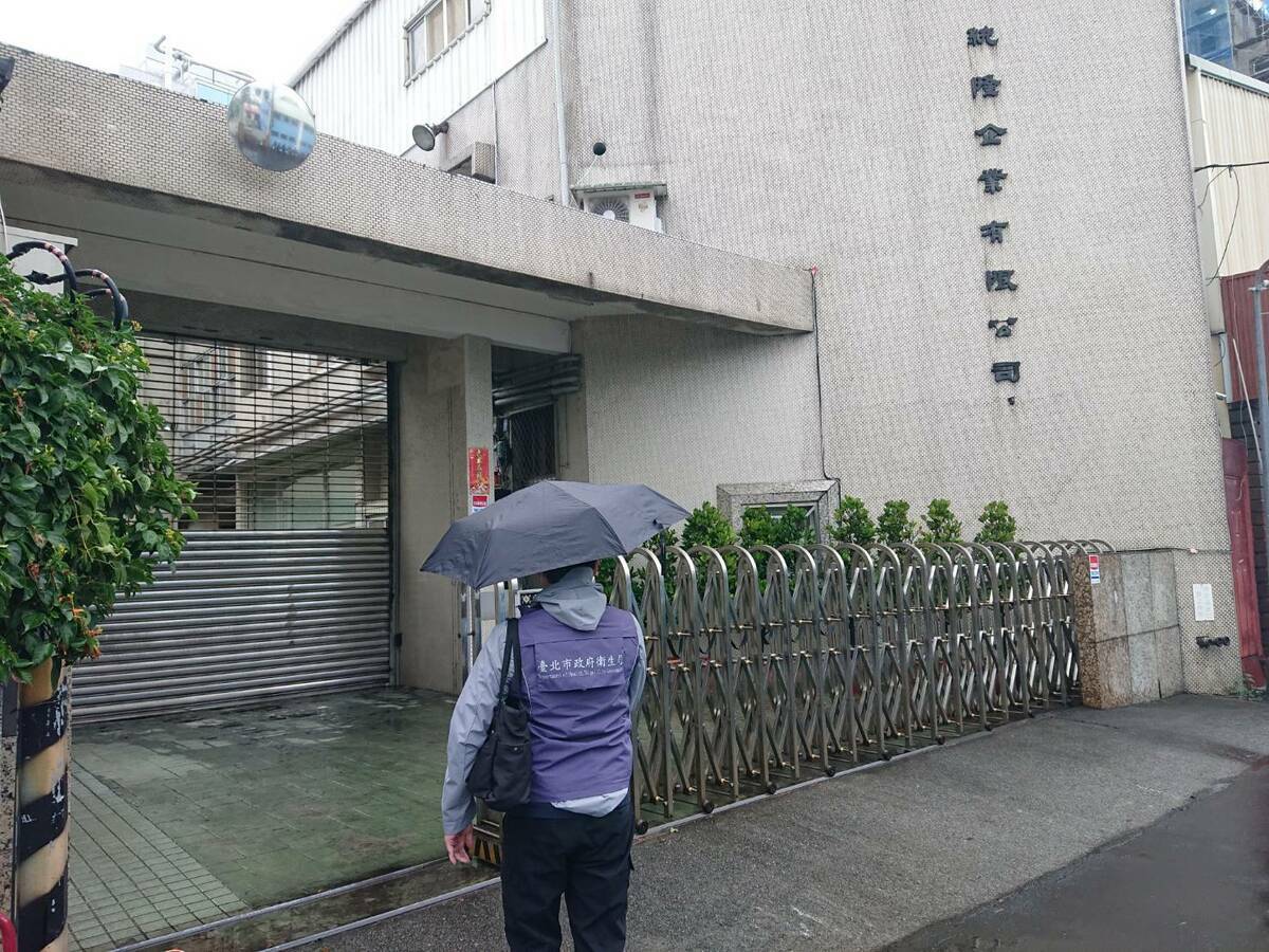 統隆公司將該批原料做成白胡椒粉，數量1萬3,140盒，範圍已擴及9個縣市。 圖：台北市衛生局／提供