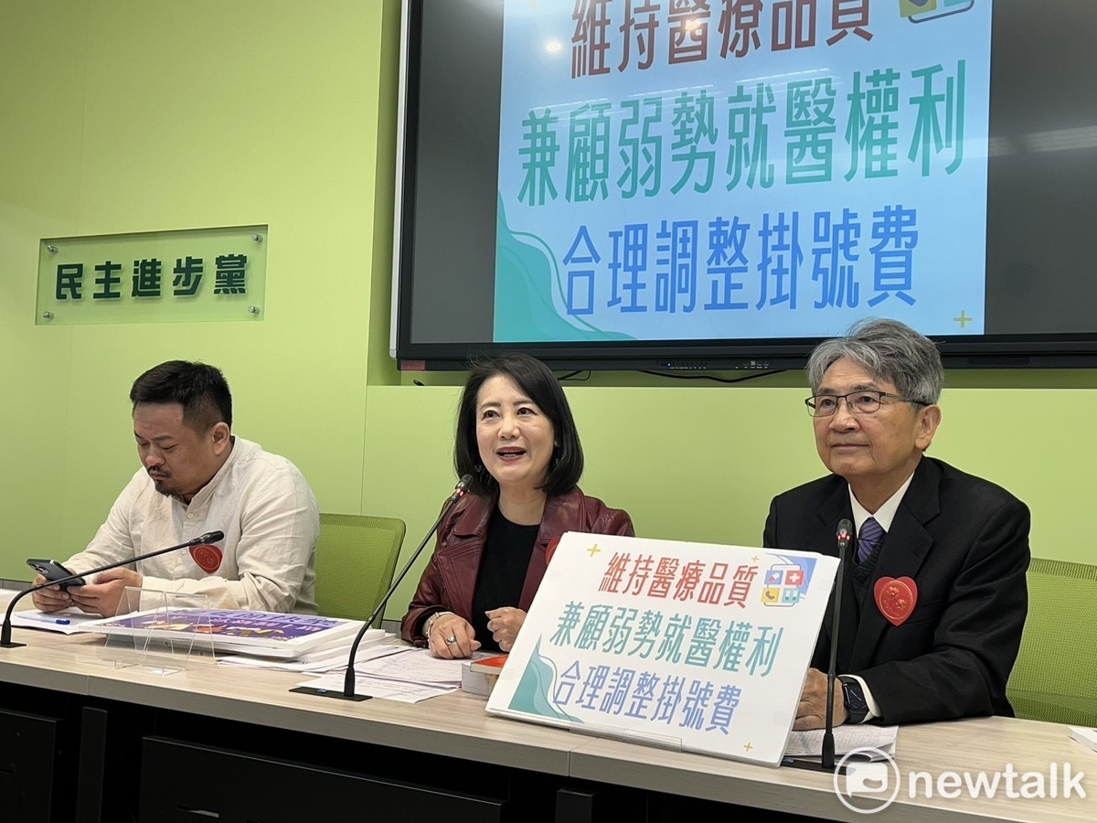 民進黨立院黨團今日記者會力挺衛福部鬆綁掛號費天花板政策。 圖：金大鈞/攝