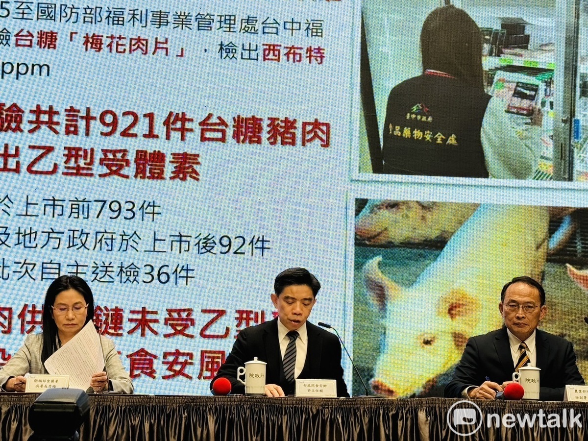 行政院今（8）天舉行「行政院食品安全辦公室說明西布特羅事件之調查結果」記者會，由行政院食品安全辦公室許輔主任（中）主持，衛生福利部食品藥物管理署吳秀梅署長（左）、農業部動植物防疫檢疫署徐榮彬副署長（右）出席。 圖：謝莉慧/攝