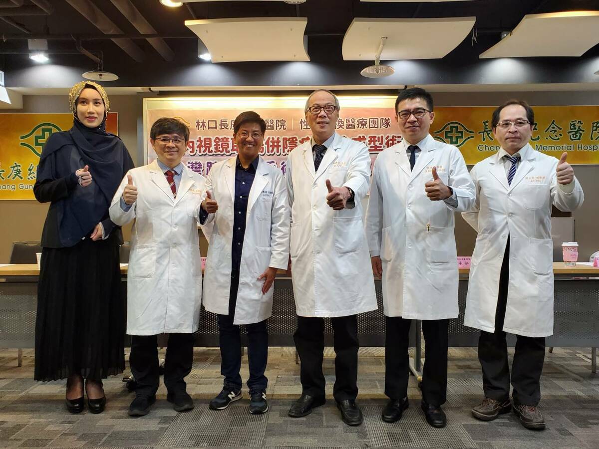 林口長庚醫院近年組織了跨科別及跨領域的「性別置換醫療團隊」，發展新技術讓女性陰部疼痛度大幅降低，刀口幾乎隱痕，最快4天可出院。 圖：林口長庚醫院／提供