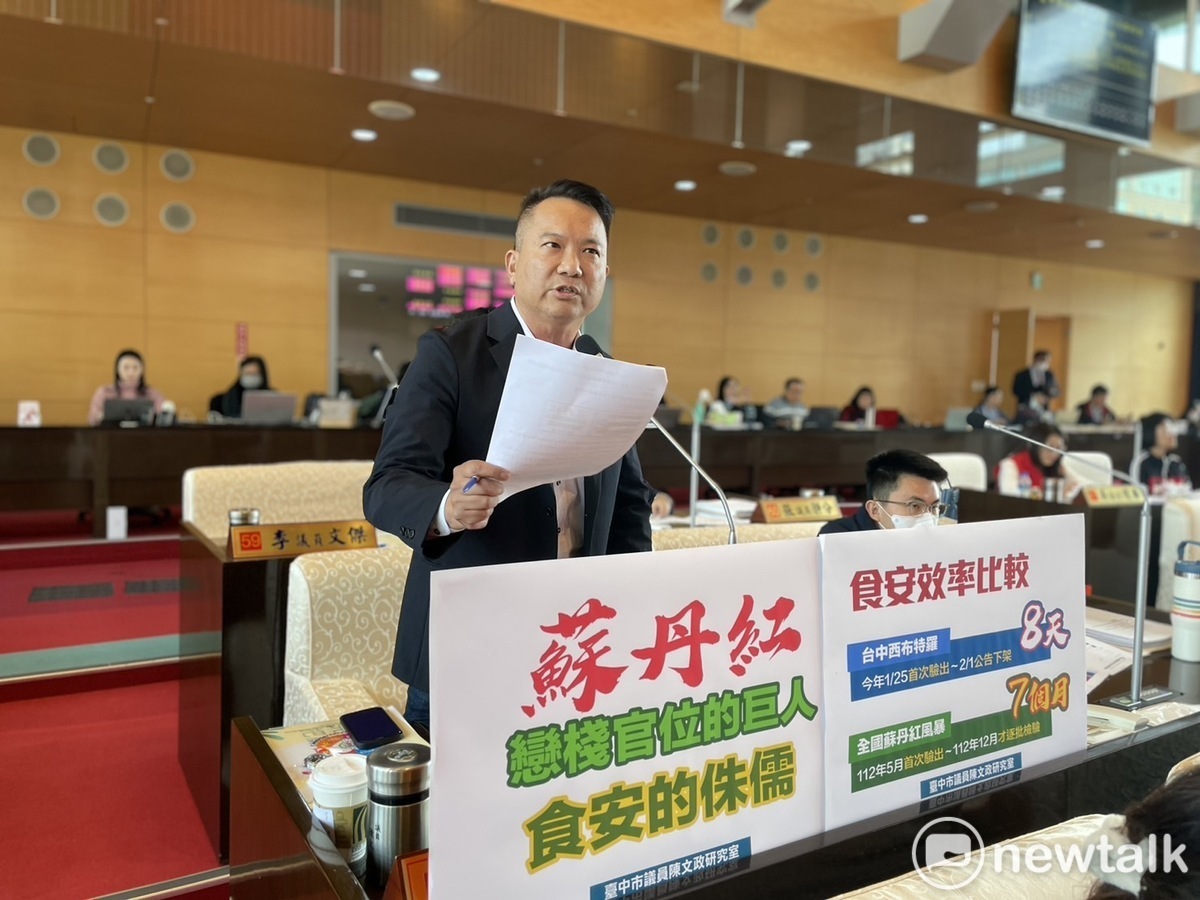 台中市議員陳文政質詢指出，蘇丹紅事件是標準的人禍！ 圖：唐復年/攝