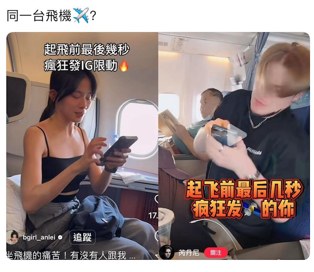 有網友發現安蕾有多部影片疑似抄襲抖音、小紅書上的創作者，包括腳本、畫面構圖、影片標題等全都複製貼上。 圖：翻攝自Dcard