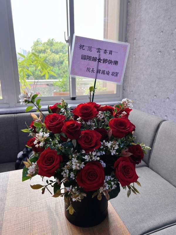 民進黨立委范雲收到韓國瑜送花，反問能請傅崐萁回應性騷案？ 圖：立法委員范雲辦公室提供