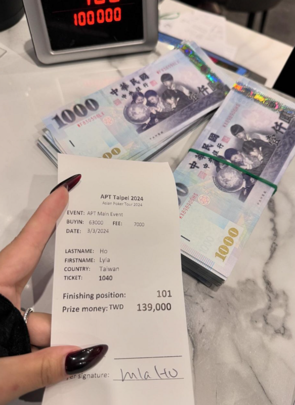 蕾菈在超過1000人的參賽者中拿到了第101名，並獲得獎金新台幣13萬9千元。 圖：翻攝自蕾菈IG