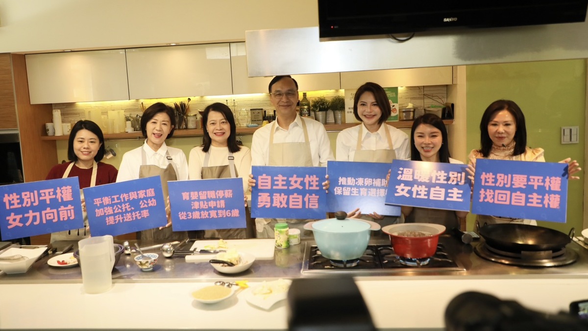 國民黨主席朱立倫與多名國民黨女性立委共同出席「38婦女節，煮一碗好湯！ 溫暖性別、女性自主（煮）」活動。 圖：國民黨文傳會/提供