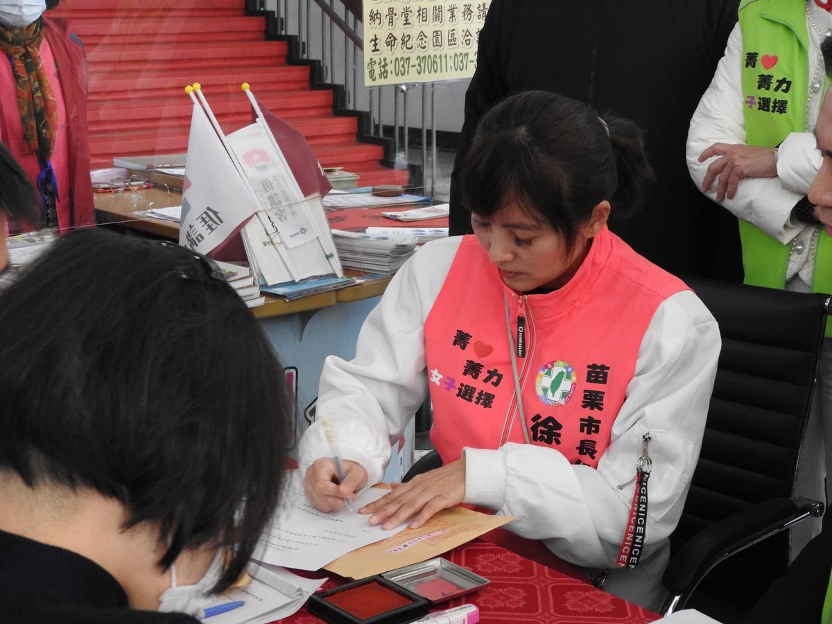 徐筱菁特別選在今天國際婦女節辦理登記。 圖：民進黨苗栗縣黨部臉書