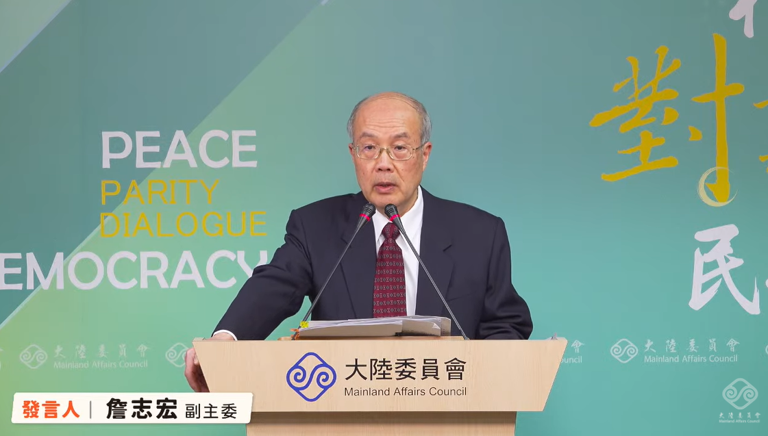 陸委會副主委兼發言人詹志宏。 圖：擷自直播畫面