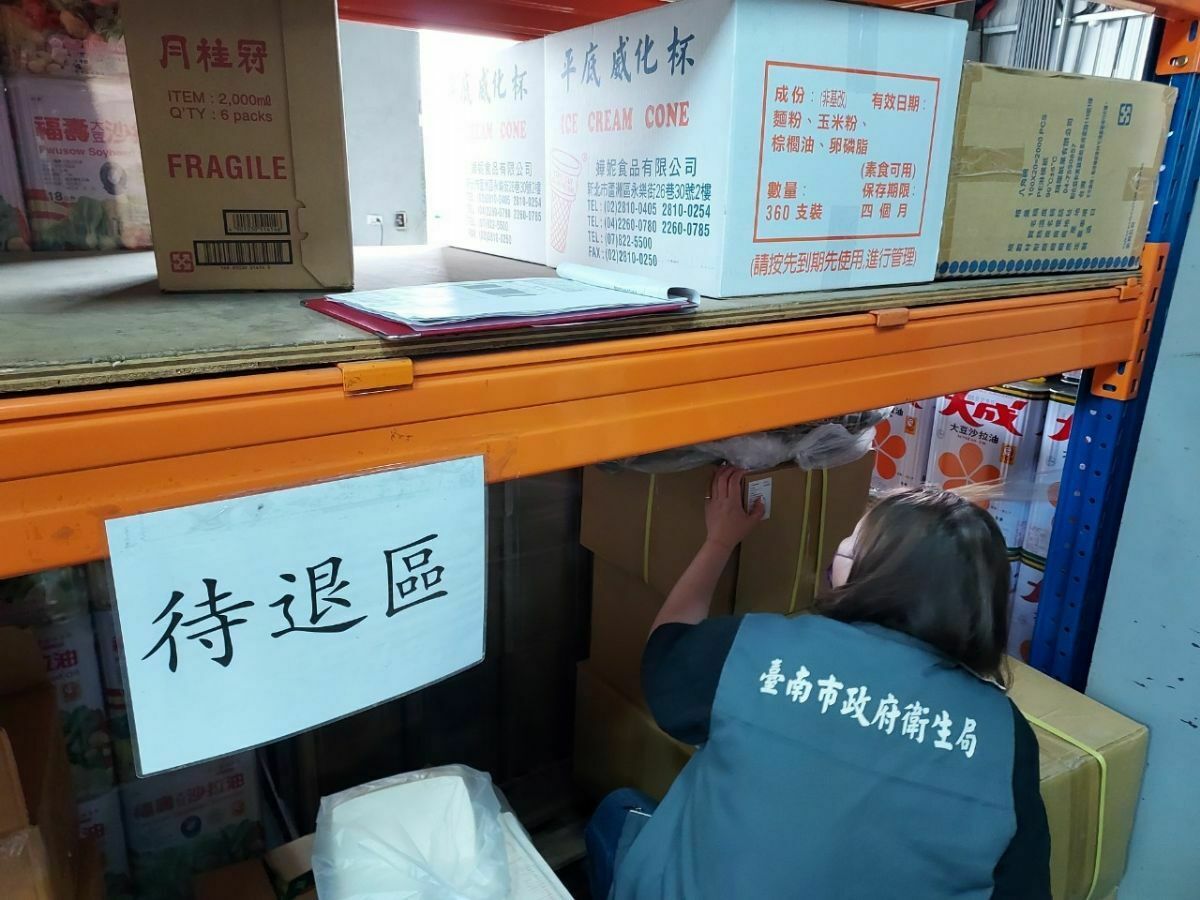慈光公司製的蘇丹紅辣油，已有17112罐出貨給全聯，其中台北市有1714瓶已全數下架。 圖：台南市衛生局／提供