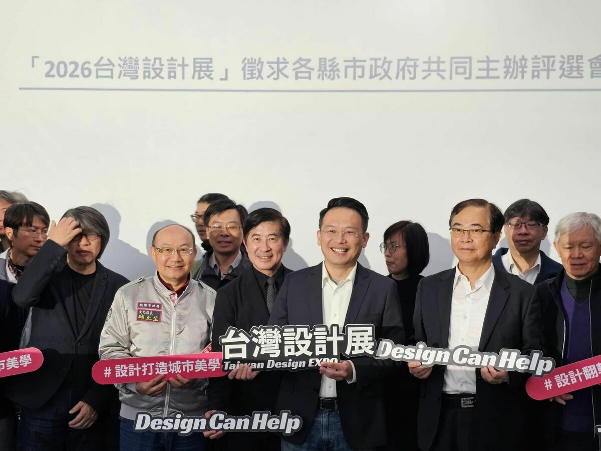 國內設計界的年度盛會「台灣設計展」日前於官方平台正式發佈，桃園市成為2026台灣設計展的共同主辦城市。 圖：翻攝蘇俊賓臉書