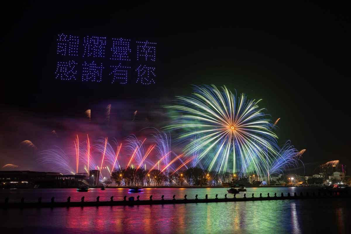 安平燈區的無人機空中展演，從腳本分鏡設計、路徑動畫製作，到硬體的機體設計與測試，全部由臺南在地團隊包辦，讓安平夜空閃耀，成為燈會不能錯過的一大亮點。 圖：台南市政府提供