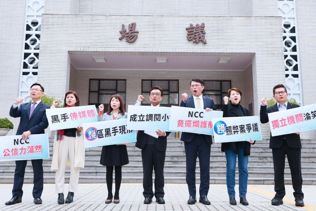 民眾黨立院黨團要求退回NCC業務報告並成立「鏡電視弊案調閱小組」。 圖：民眾黨立院黨團提供