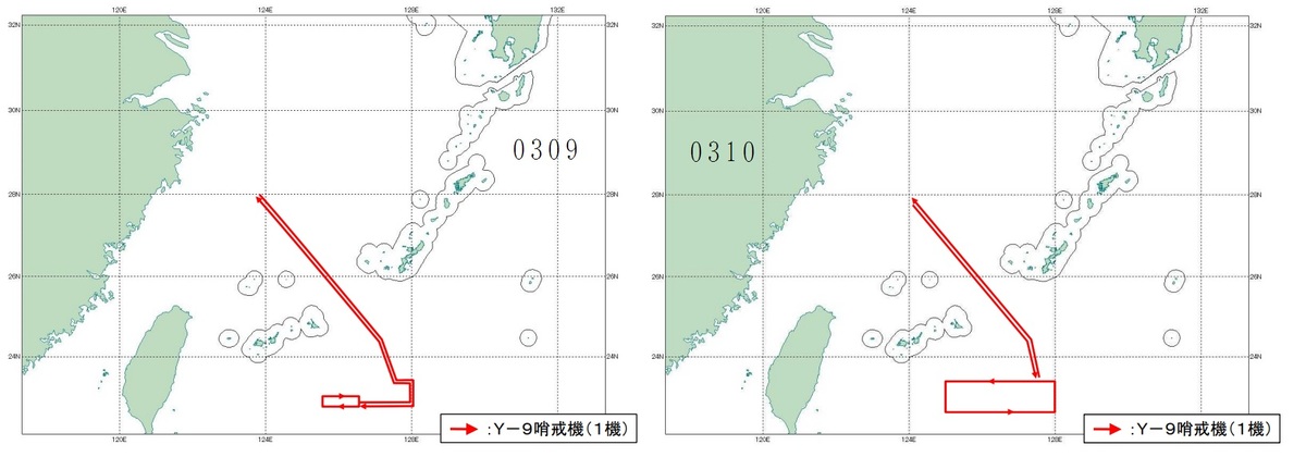 日本防衛省統合幕僚監部連續兩天發布中國「運-9」巡邏機，穿過沖繩本島和宮古島之間進入太平洋，在特定區域繞飛。 圖：翻攝mod.go.jp