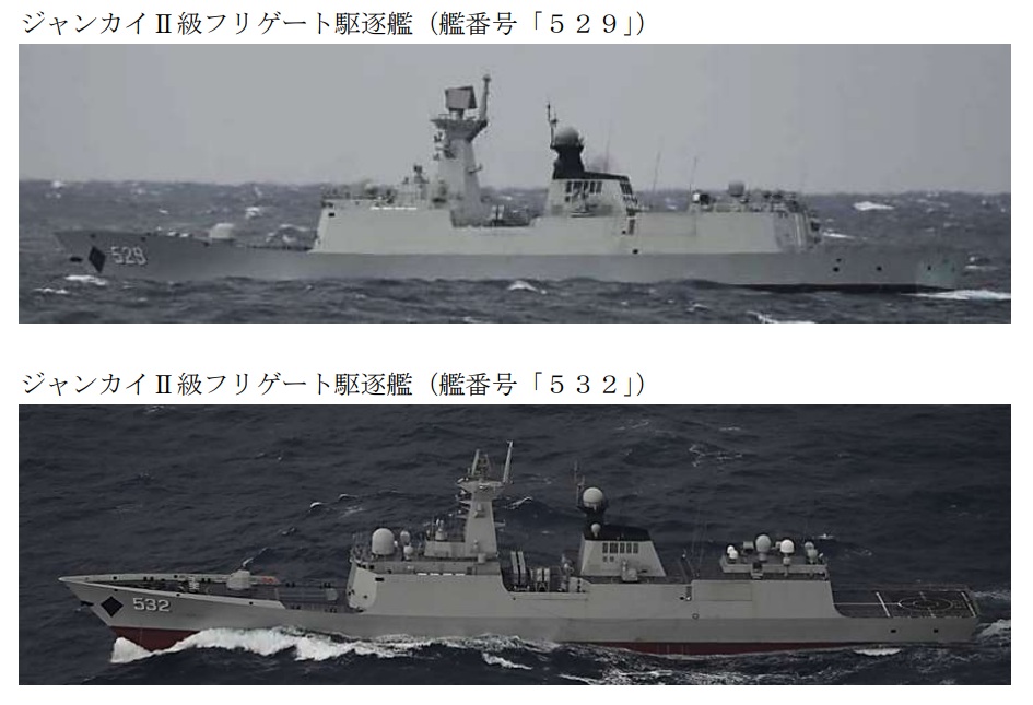 3月15日解放軍「054A」飛彈護衛艦(Jiangkai Ⅱ Class FFG)「舟山號(舷號529)」及「荊州號(舷號532)」取道台灣和與那國島之間水道北上。 圖：翻攝mod.go.jp