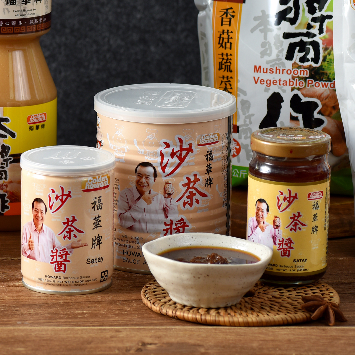 金福華公司於今日說明，受影響產品並非藝人廖峻代言的「福華牌」沙茶醬產品。 圖：取自金福華食品臉書