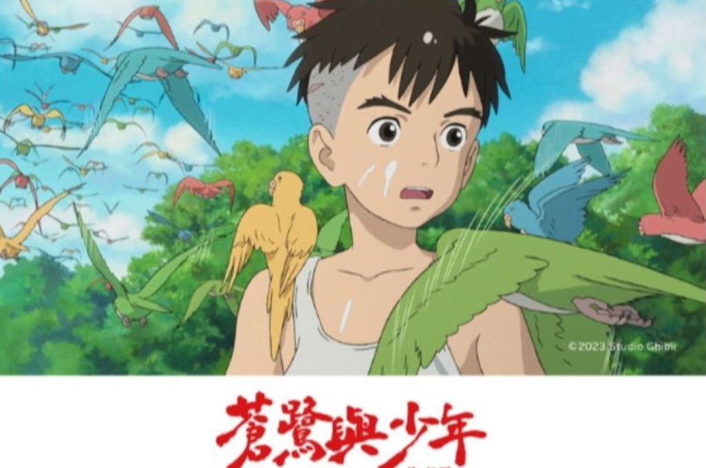 第96屆奧斯卡金像獎「最佳動畫長片」獎項最後由宮崎駿製作的《蒼鷺與少年》奪下。 圖：翻攝自甲上娛樂FB