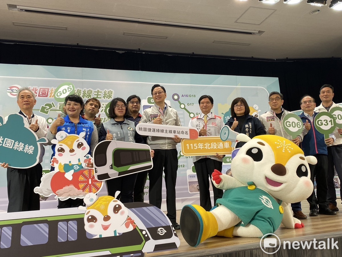 桃園捷運綠線沿線15個車站站名徵名截止，該路線預計於115年完成第一階段藝文特區以北到機場捷運坑口站（A11）通車目標，119年全線通車。 圖：林昀真/攝