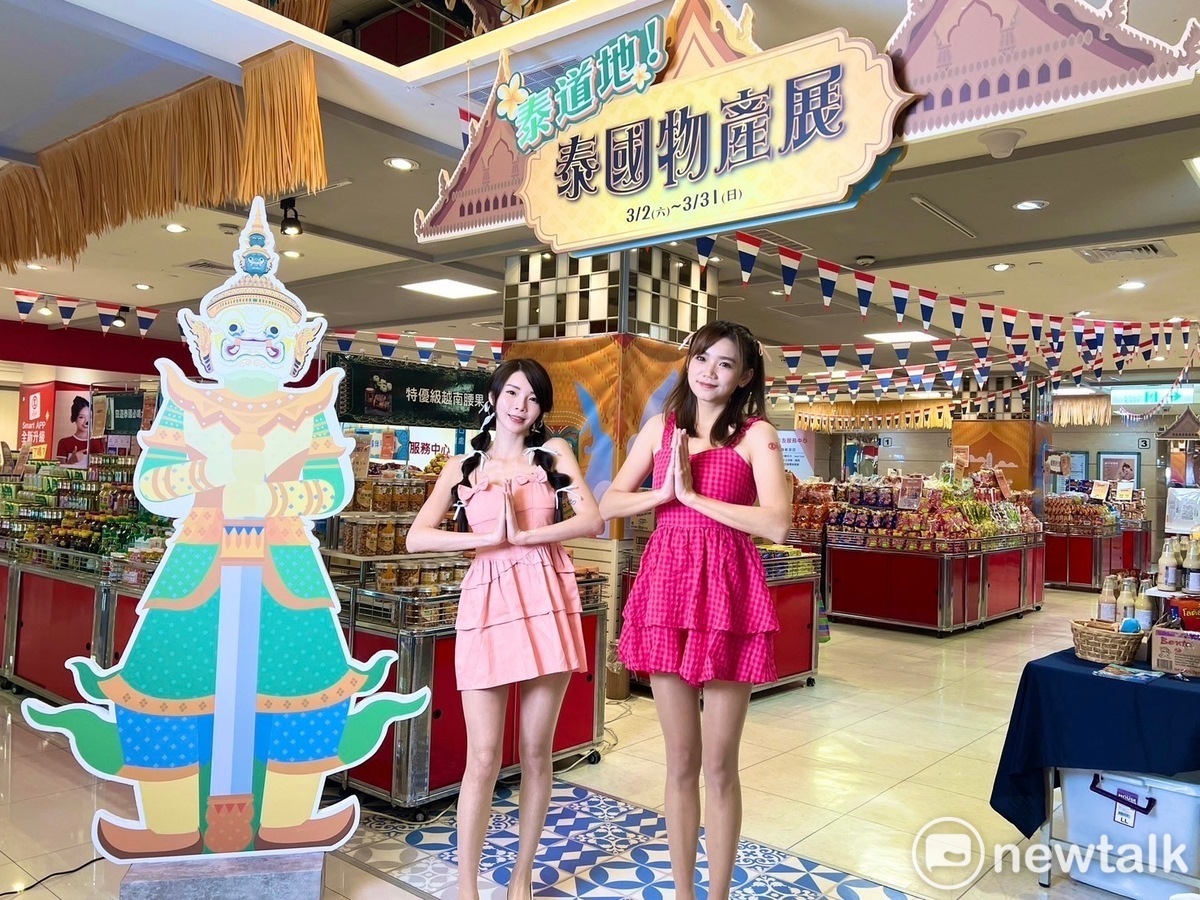 台中廣三SOGO12樓特賣場舉辦「泰道地！泰國物產展」。 圖：唐復年/攝