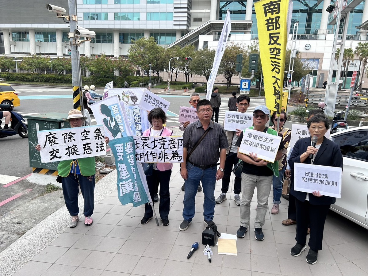 南部多個NGO團體代表強力反對環境部不當空污抵換原則，並妻求張子敬下台。 圖：南部反空污大聯盟/提供