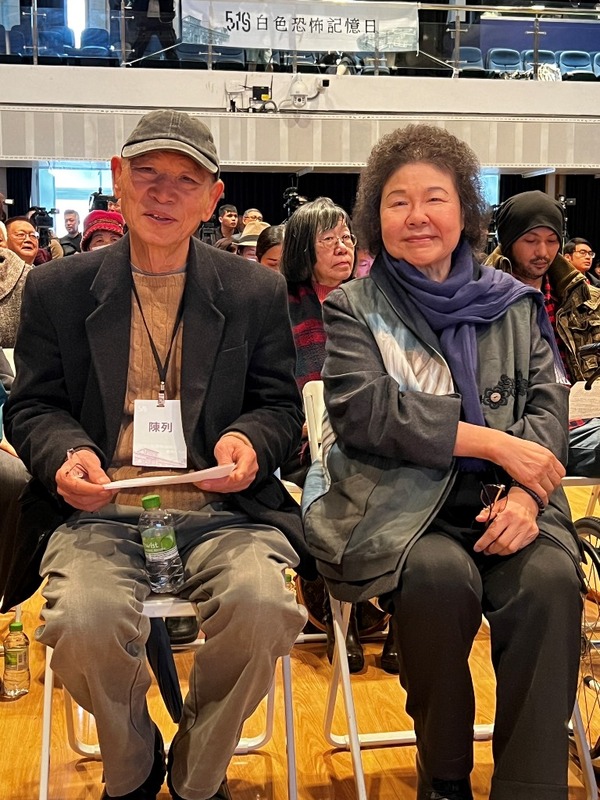 監察院長陳菊與文學家陳列同是政治受難者，今天在國家人權博物館（前景美看守所）舉行「519白色恐怖記憶日」發起人大會，同時上台致詞。 圖:新台灣和平基金會提供