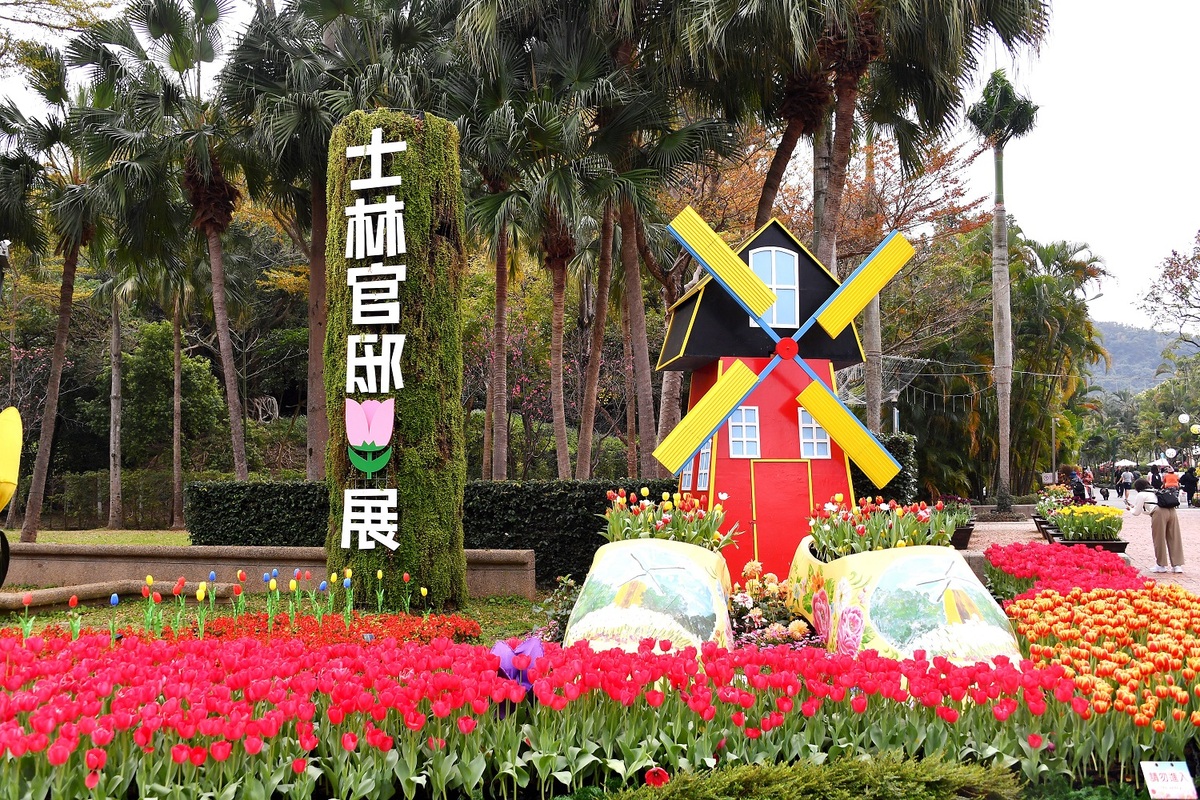 士林官邸公園，為休閒遊憩的最佳場所，不僅園區內有精緻的庭園造景設計，吸引不少遊客到訪。 圖：台北市觀光傳播局／提供