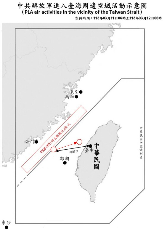 國軍偵獲1個由中共發射空飄氣球穿越台灣上空。 圖：國防部提供