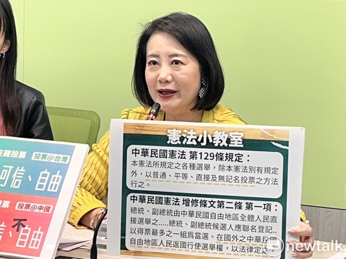 民進黨立院黨團召開記者會搬出憲法指國民黨不在籍投票修法內容違憲。 圖：金大鈞/攝