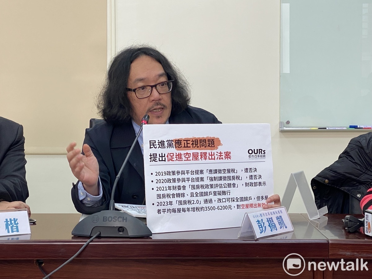 OURs都市改革組織秘書長彭揚凱。 資料照片：周煊惠 / 攝