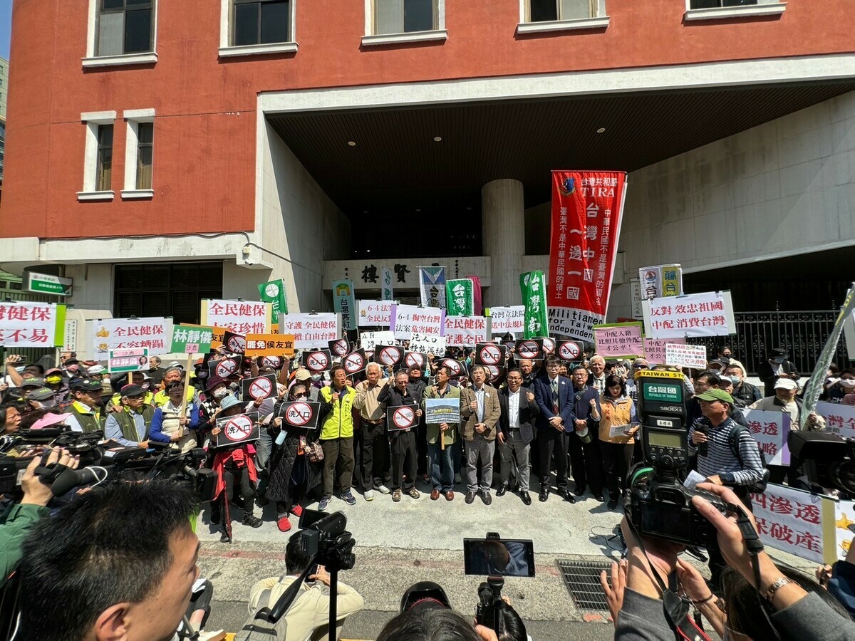 許多台派團體12日聚集在立法院抗議，批評國民黨和民眾黨製造國安危機。 圖：台灣北社提供