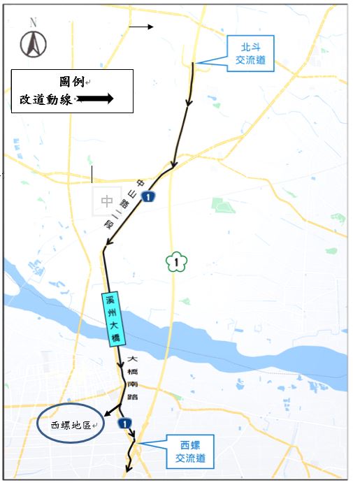 往西螺地區替代道路路線圖。 圖：高速公路局／提供