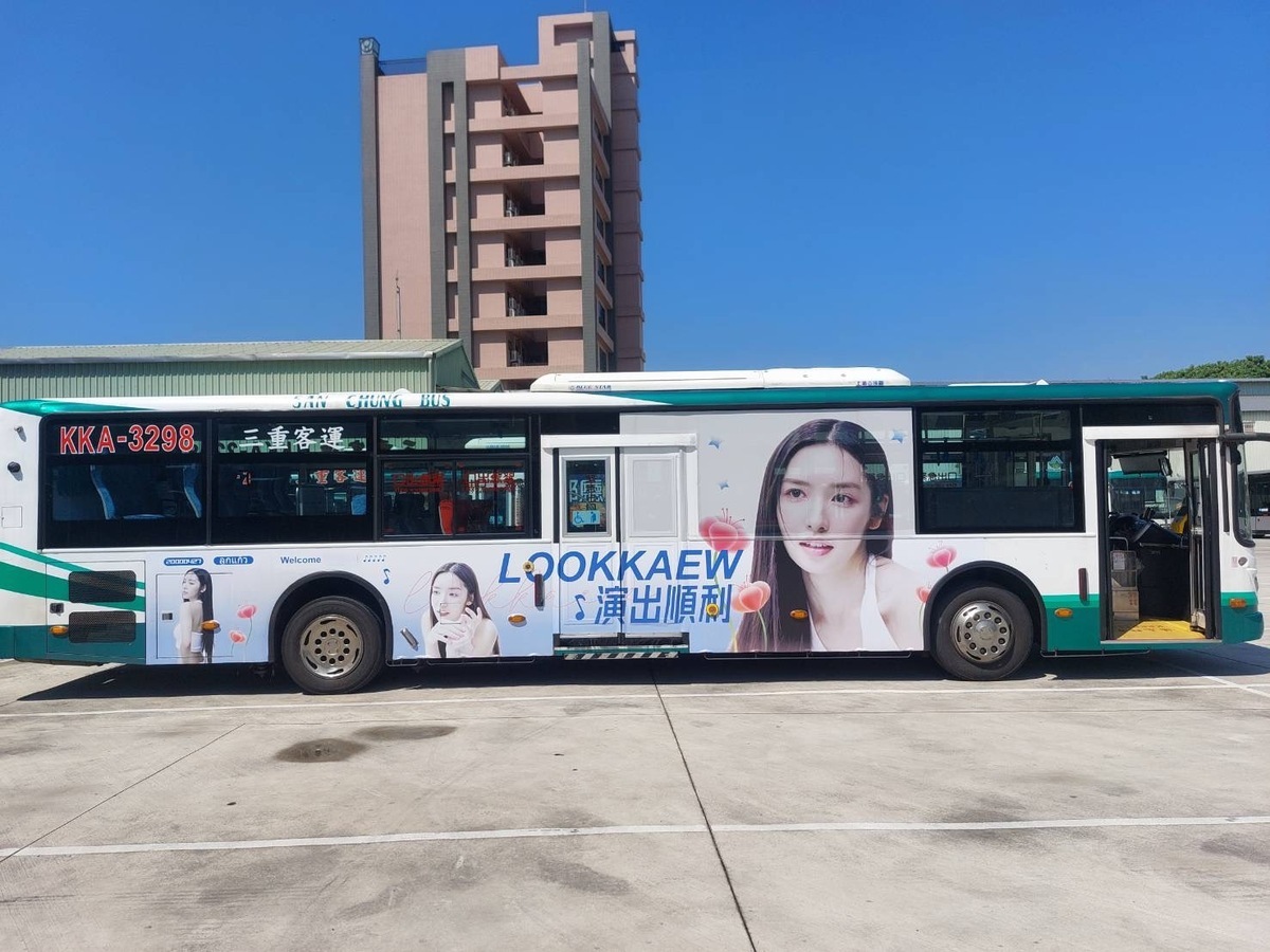 經台北市議員洪婉臻跟公運處反應之後僅用膠布把中國字樣貼著。 圖：洪婉臻提供